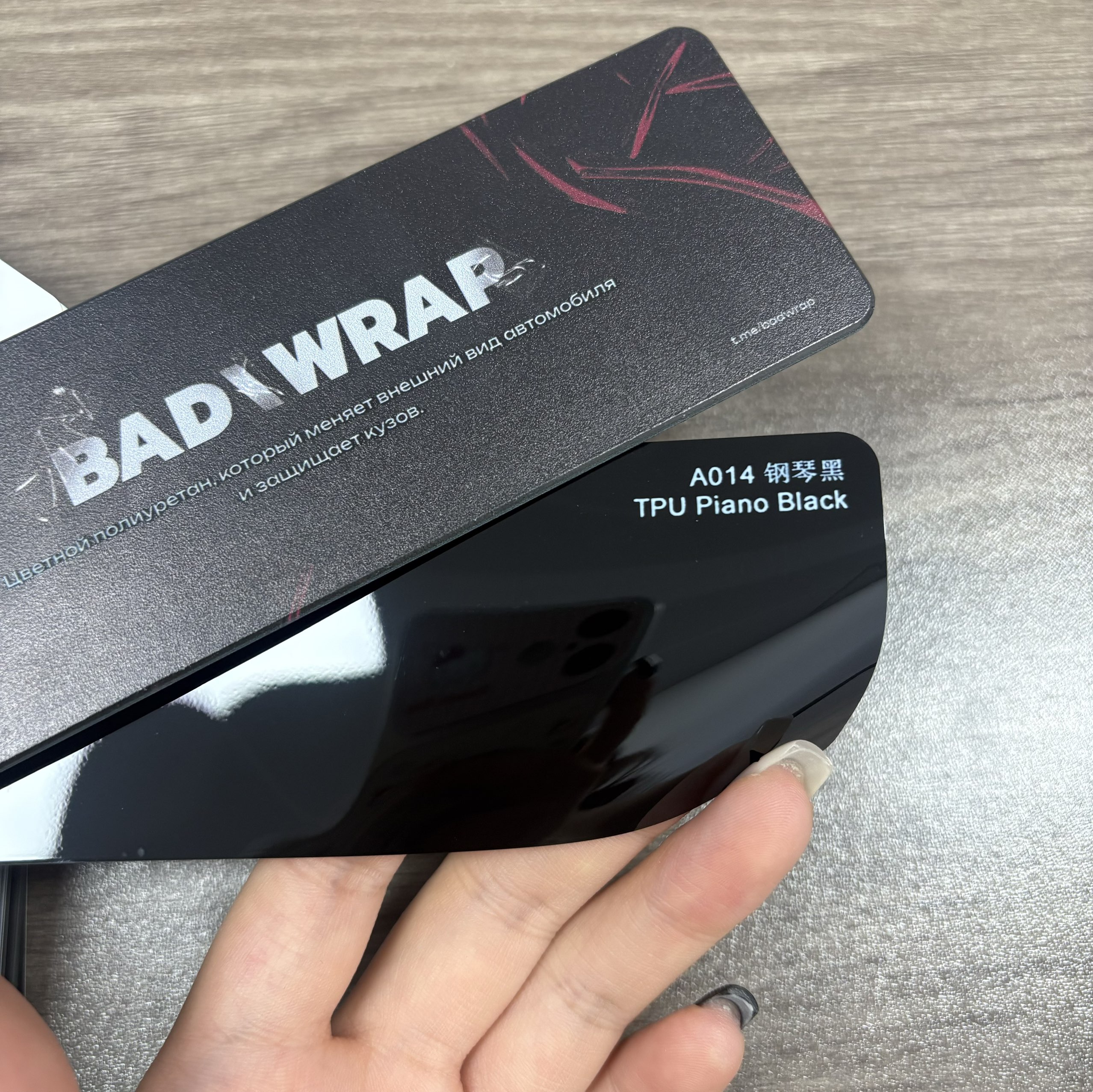TPU Piano Black